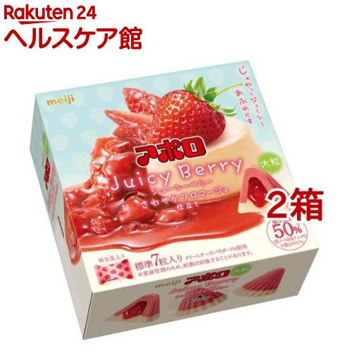 【訳あり】大粒アポロ ジューシーベリー(44g*2箱セット)【明治】のサムネイル