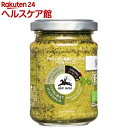 アルチェネロ 有機ジェノベーゼ・バジルペースト(130g)【アルチェネロ】[パスタソース