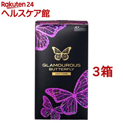 コンドーム／グラマラスバタフライ ホット 1000(12個入*3箱セット)【グラマラスバタフライ】[避妊具]...
