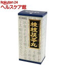【第2類医薬品】「クラシエ」漢方 桂枝茯苓丸料エキス顆粒(45包)【クラシエ漢方 青の顆粒】