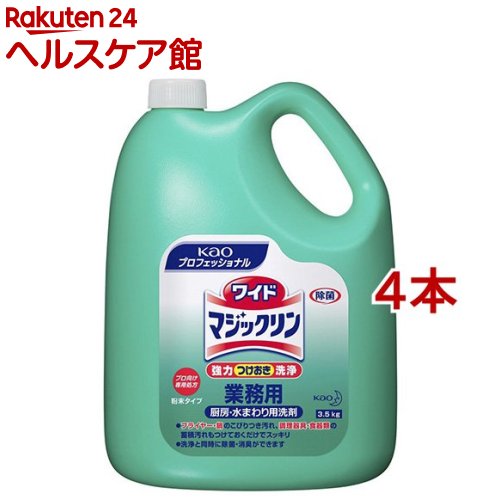 ワイドマジックリン(3.5Kg*4本セット)【花王プロシリーズ】