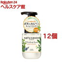ソフティモ ナチュサボン セレクト フォームウォッシュ モイスト(180ml*12個セット)【ソフティモ】