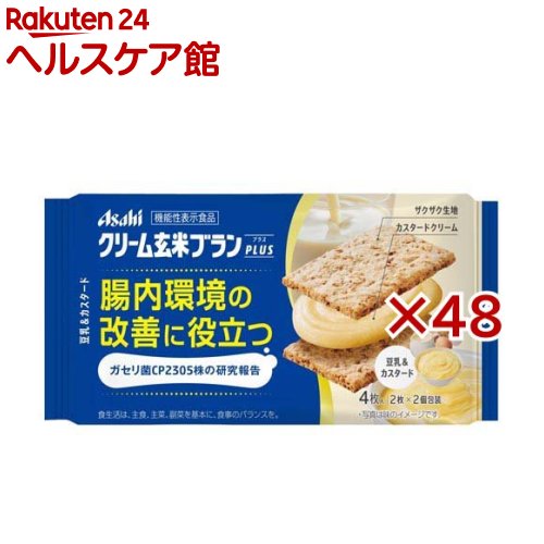 アサヒ クリーム玄米ブラン プラス 豆乳＆カスタード(4枚入×48セット)