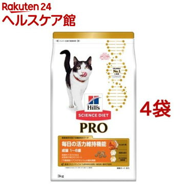 サイエンスダイエット プロ 猫用 健康ガード 活力 1〜6歳(3kg*4袋セット)【dalc_sciencediet】【サイエンスダイエット】[キャットフード]