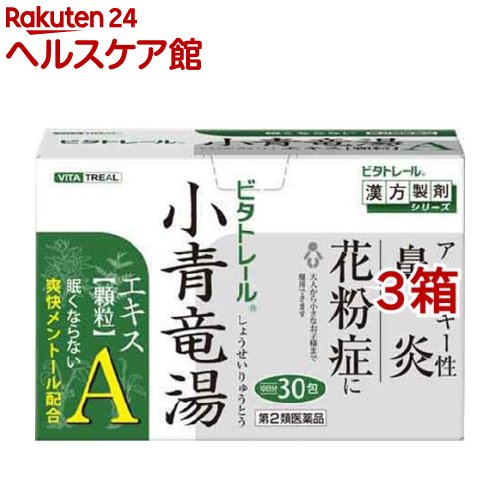 ����2������ʡۥӥ��ȥ졼�� ����ε�򥨥�����γA(30��*3Ȣ���å�(����ե�ǥ���������������о�))�ڥӥ��ȥ졼���