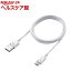 쥳 USB-C֥ Type-C֥ ˺ A-C 1m ۥ磻ȥե MPA-ACX10WF(1)ڥ쥳(ELECOM)