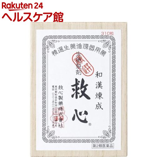 【第2類医薬品】　新救心　120粒　 4987061015753