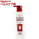 【訳あり】エルセーヴ ダメージケア PROEX シャンプー(500ml)【エルセーヴ】