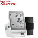 シチズンシステムズ 上腕式血圧計 CHUH904C(1台)【シチズン】