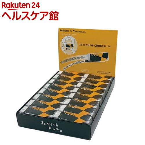 ナカバヤシ*マルマン スライド消しゴム 32P ERAM-M003-32P(1セット)【ナカバヤシ】