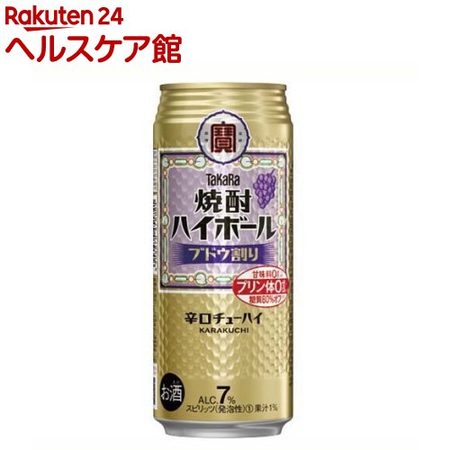 タカラ 焼酎ハイボール ブドウ割り(500ml*24本入)