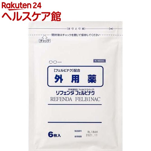 ����2������ʡۥ�ե���� �ե���ӥʥ�(6����(����ե�ǥ���������������о�))