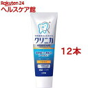 クリニカ アドバンテージ ハミガキ ソフトミント(130g×12本セット)【クリニカ】