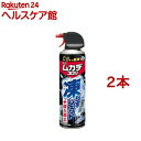 ムカデコロリ 凍らすジェット 百足 むかで 駆除 殺虫剤 スプレー(250ml*2本セット)【ムカデコロリ】