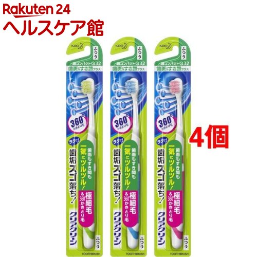 クリアクリーン ハブラシ 歯面＆すき間 超コンパクト ふつう(1本入*4コセット)