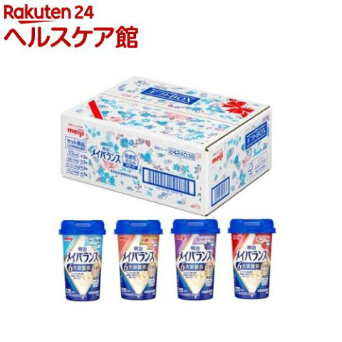 メイバランスミニ カップ ヨーグルトテイストシリーズ 4種類*3本(125ml*12本入)【メイバランス】