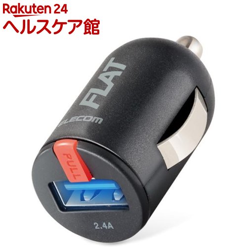 シガーチャージャー 1USBポート コンパクト 2.4A ブラック MPA-CCU11BK(1個)【エレコム(ELECOM)】 シガーチャージャー 1USBポート コンパクト 2.4A ブラック MPA-CCU11BK(1個)【エレコム(ELECOM)】