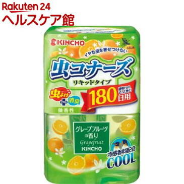 虫コナーズ リキッドタイプ 180日用 グレープフルーツの香り 虫よけ・消臭・芳香(400mL)【spts10】【虫コナーズ リキッドタイプ】