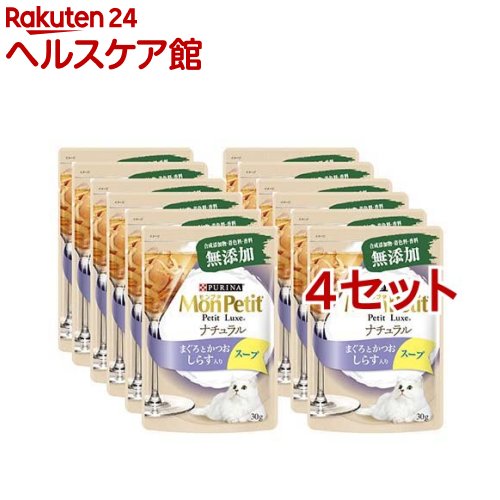 モンプチ プチリュクス ナチュラル スープ まぐろとかつお しらす入り(30g*12袋入*4セット)