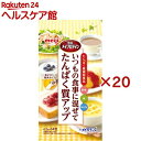 明治 メイプロテイン(14包入×20セット(1包6.3g))