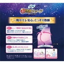 ソフィ 超熟睡 ショーツ 特に多い夜用 M L(5枚入)【ソフィ】