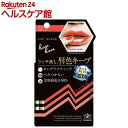 ボンボン ティントグロス 06 アプリコット(6g)【ボンボ...