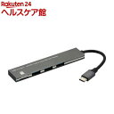 USBハブ 3ポート microSDカードリーダー付き USBType...(2)