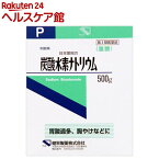 【第3類医薬品】健栄製薬 日本薬局方 炭酸水素ナトリウム(500g)【ケンエー】[飲みすぎ 胸やけ 胃のもたれ]