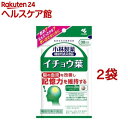 お店TOP＞健康食品＞機能性表示食品＞イチョウ葉エキス(機能性表示食品)＞小林製薬の機能性表示食品 小林製薬 イチョウ葉a (90粒*2袋セット)商品区分：機能性表示食品( 届出番号:E318)【小林製薬の機能性表示食品 小林製薬 イチョウ葉aの商品詳細】●機能性関与成分：イチョウ葉フラボノイド配糖体28.8mg、イチョウ葉テルペンラクトン7.2mg配合●届出表示：本品にはイチョウ葉フラボノイド配糖体、イチョウ葉テルペンラクトンが含まれます。イチョウ葉フラボノイド配糖体、イチョウ葉テルペンラクトンは、加齢によって低下する脳の血流を改善し、認知機能の一部である記憶力(日常生活で生じる行動や判断を記憶し、思い出す力)を維持する機能があることが報告されています。●着色料・香料・保存料すべて無添加【保健機能食品表示】本品にはイチョウ葉フラボノイド配糖体、イチョウ葉テルペンラクトンが含まれます。イチョウ葉フラボノイド配糖体、イチョウ葉テルペンラクトンは、加齢によって低下する脳の血流を改善し、認知機能の一部である記憶力(日常生活で生じる行動や判断を記憶し、思い出す力)を維持する機能があることが報告されています。【召し上がり方】1日3粒を目安に、かまずに水またはお湯とともにお召し上がりください。【品名・名称】イチョウ葉エキス配合食品【小林製薬の機能性表示食品 小林製薬 イチョウ葉aの原材料】マルチトール(国内製造)、イチョウ葉エキス末(イチョウ葉エキス、グルコース)、デンプン/結晶セルロース、パントテン酸カルシウム、ステアリン酸カルシウム、微粒酸化ケイ素、シェラック、ビタミンB1、ビタミンB6【栄養成分】1日目安量(3粒)あたりエネルギー：2.3kcal、たんぱく質：0.0091g、脂質：0.0024〜0.024g、炭水化物：0.55g、食塩相当量：0〜0.001g、ビタミンB：1.2mg、ビタミンB6：0.78mg、パントテン酸5.4mg機能性関与成分／イチョウ葉フラボノイド配糖体：28.8mg、イチョウ葉テルペンラクトン：7.2mg【保存方法】直射日光を避け、湿気の少ない涼しい所に保存してください。【注意事項】・本品は、事業者の責任において特定の保健の目的が期待できる旨を表示するものとして、消費者庁長官に届出されたものです。ただし、特定保健用食品と異なり、消費者庁長官による個別審査を受けたものではありません。・本品は、疾病の診断、治療、予防を目的としたものではありません。・本品は、疾病に罹患している者、未成年者、妊産婦(妊娠を計画している者を含む。)及び授乳婦を対象に開発された食品ではありません。・疾病に罹患している場合は医師に、医薬品を服用している場合は医師、薬剤師に相談してください。・体調に異変を感じた際は、速やかに摂取を中止し、医師に相談してください。・1日の摂取目安量を守ってください。・血液凝固抑制薬やワルファリンなどの抗血栓薬を服用している方は摂らないでください。・妊娠・授乳中の方は摂らないでください。・乳幼児・小児の手の届かない所に置いてください。・食物アレルギーの方は原材料名をご確認の上、お召し上がりください。・原材料の特性により色等が変化することがありますが、品質に問題はありません。・食生活は、主食、主菜、副菜を基本に、食事のバランスを。【原産国】日本【ブランド】小林製薬の栄養補助食品【発売元、製造元、輸入元又は販売元】小林製薬※説明文は単品の内容です。商品に関するお電話でのお問合せは、下記までお願いいたします。受付時間9：00-17：00(土・日・祝日を除く)医薬品：0120-5884-01健康食品・サプリメント：0120-5884-02歯とお口のケア：0120-5884-05衛生雑貨用品・スキンケア・ヘアケア：0120-5884-06芳香・消臭剤・水洗トイレのお掃除用品：0120-5884-07台所のお掃除用品・日用雑貨・脱臭剤：0120-5884-08リニューアルに伴い、パッケージ・内容等予告なく変更する場合がございます。予めご了承ください。・単品JAN：4987072040607小林製薬541-0045 大阪府大阪市中央区道修町4-4-10※お問合せ番号は商品詳細参照広告文責：楽天グループ株式会社電話：050-5577-5042[機能性表示食品/ブランド：小林製薬の栄養補助食品/]