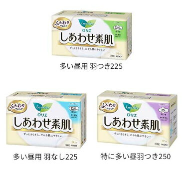 花王 ロリエしあわせ素肌 12種類から選べる(3個セット)