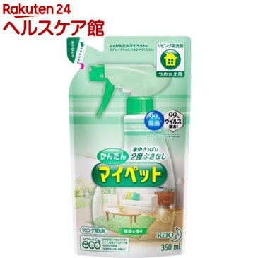 かんたんマイペット 住居用洗剤 詰め替え(350ml)【マイペット】