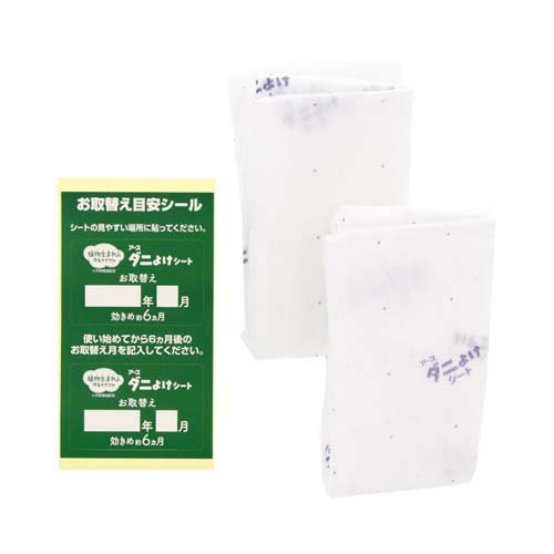アース ダニよけシート 化学合成殺虫成分不使用(2枚入*2箱セット)