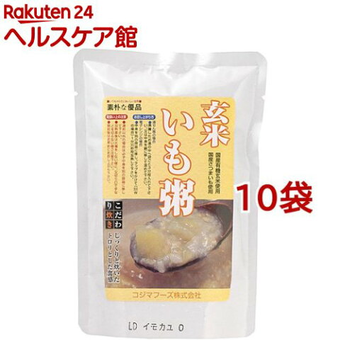 コジマフーズ 玄米いも粥(200g*10コ)