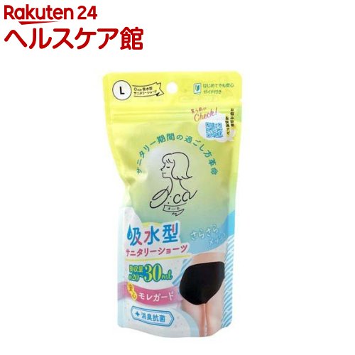 オーカ 吸水型サニタリーショーツ L(1枚)