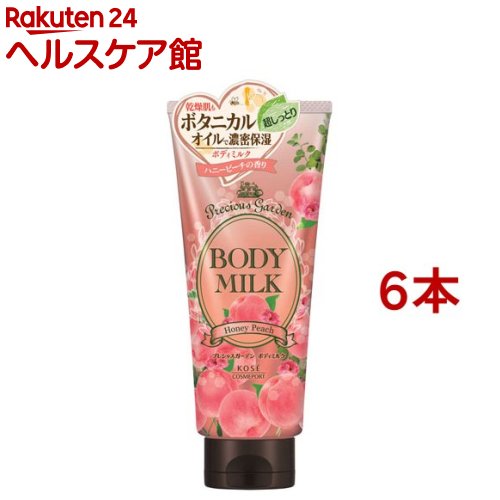 プレシャスガーデン ボディミルク ハニーピーチ(200g*6本セット)【プレシャスガーデン】