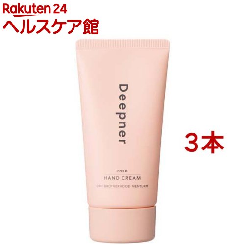 メンターム ディープナーハンド ローズ(40g*3本セット)【メンターム】