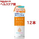 ZR ێt(145ml*12{Zbg)yZRz[Z~h R[Q  AR[t[ F]