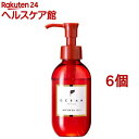 オーシャントリコ アンサーオイル(120ml*6個セット)【オーシャントリコ】