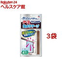 アース 虫よけテープ あみ戸サッシ用 4ヵ月用(4枚入*3袋セット)【アース】