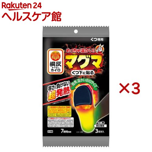 �ޥ��� ���Ĳ���Ž�� ��(3­ʬ����3���å�)�ڶͳ���������