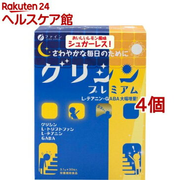 グリシンプレミアム レモン風味(3.1g*30包*4コセット)【ファイン】