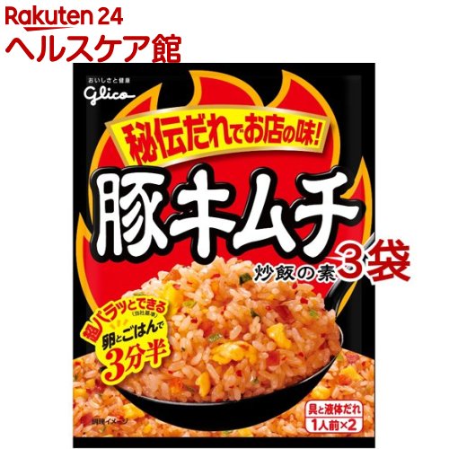 グリコ 豚キムチ炒飯の素(43.6g*3コセット)