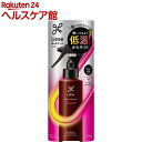 リーゼ 熱を味方にするミスト(150ml)【リーゼ】