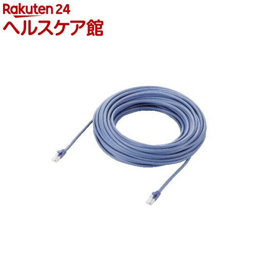 エレコム LANケーブル EU RoHS指令準拠 CAT5E対応 爪折れ防止 20m LD-CTT/BU20/RS(1本)【エレコム(ELECOM)】