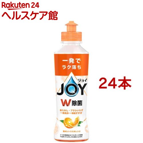 ���ۃW���C �I�����W�̍��� �{�� 170ml