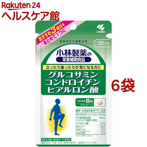 【送料込・まとめ買い×8個セット】井藤漢方 グルコサミン＆コンドロイチン 360粒