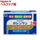 【第2類医薬品】恵命我神散S(120包*3箱セット)【恵命我神散】