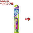 クリアクリーン ハブラシ 歯間プラス レギュラー ふつう(1本入*4コセット)【クリアクリーン】