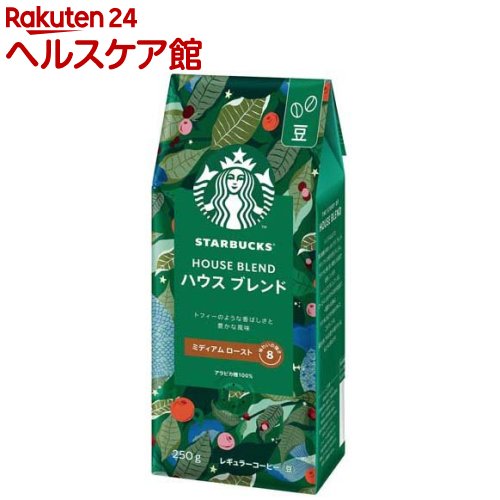 スターバックス コーヒー ハウスブレンド(250g)