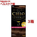 お店TOP＞化粧品＞ヘアケア＞白髪染め＞白髪染め 女性用＞シエロ オイルインヘアマニキュア ナチュラルブラウン (3箱セット)商品区分：化粧品【シエロ オイルインヘアマニキュア ナチュラルブラウンの商品詳細】●髪色に上質なツヤと潤いを与える●ジェルが髪に密着するから、一度でしっかり染まる●色持ち約1ヶ月●塗りやすい！クシ一体型の簡単ワンプッシュボトル●やさしいフルーティ—グリーンフローラルの香り●ジアミン系ヘアカラーでかぶれる方にもおすすめ【使用方法】*必ず乾いた髪に使用してください。(1)汚れ対策をします。生え際、耳、えりあし等にプロテクトクリームを厚めにぬります。イヤーキャップをして、手袋をはめます。(2)ヘアマニキュアをぬります。ヘアマニキュアを適量出します。髪をとかしながら、ヘアマニキュアをなじませます。10分放置(3)洗い流します。よくすすぎ、シャンプー・コンディショナーで仕上げます。*ヘアマニキュア・すすぎ湯が目に入らないよう、特に注意してください。【セット詳細】ヘアマニキュア、プロテクトクリーム、クレンジングジェル、イヤーキャップ、手袋【成分】★ヘアマニキュア水、エタノール、ベンジルアルコール、乳酸、(アクリル酸Na／アクリロイルジメチルタウリンNa)コポリマー、ジグリセリン、カルボマー、イソヘキサデカン、PCA、(アクリレーツ／メタクリル酸ステアレス-20)コポリマー、アルガニアスピノサ核油、エチドロン酸、オリーブ果実油、キトサンサクシナミド、ヒアルロン酸Na、ポリソルベート80、香料、(+／-)赤102、赤227、橙205、黄4、黄203、紫401、黒401★プロテクトクリームミネラルオイル、ワセリン★クレンジングジェル水、尿素、エタノール、亜硫酸Na、キサンタンガム、AMP、グリセリン、ベンジルアルコール、ラウレス-10、香料【注意事項】★汚れに注意・頭や頭皮にヘアマニキュアがつくと、なかなか色が落ちません。・衣服、家具、床、浴槽、タイル等に色がつくと、落ちない場合があります。・本品を使用後、髪がぬれた状態(汗、雨、頭髪用品使用後など)では、衣服などに色移りすることがあります。※必ずご購入前・ご使用前にお読みください。・頭皮に傷、はれもの、湿疹等、異常のあるときは使用しないでください。・お肌に異常が生じていないかよく注意して使用してください。・使用中や使用後に、刺激、色抜け(白斑等)や黒ずみ(製品による汚れを除く)等の異常が現れたときは、使用を中止し、皮フ科専門医等へご相談をおすすめします。・目に入らないように注意してください。万一、目に入ったときは、すぐ洗い流してください。・眉毛、まつ毛等、頭髪以外には使用しないでください。・幼小児の手の届かない所に保管してください。★高温に注意加圧されている製品のため、下記の注意を守ること。(1)温度が40度以上となるところに置かないこと。(2)火の中にいれないこと。(3)使い切って捨てること。窒素ガス使用・ファンヒーターの吹き出し口などに置くと、温度が上がって破裂するおそれがあり危険です。【原産国】日本【ブランド】シエロ(CIELO)【発売元、製造元、輸入元又は販売元】ホーユー※説明文は単品の内容です。リニューアルに伴い、パッケージ・内容等予告なく変更する場合がございます。予めご了承ください。(CIELO)・単品JAN：4987205286520ホーユー461-8650 愛知県名古屋市東区徳川1-5010120-416-229広告文責：楽天グループ株式会社電話：050-5577-5042[ヘアカラー/ブランド：シエロ(CIELO)/]